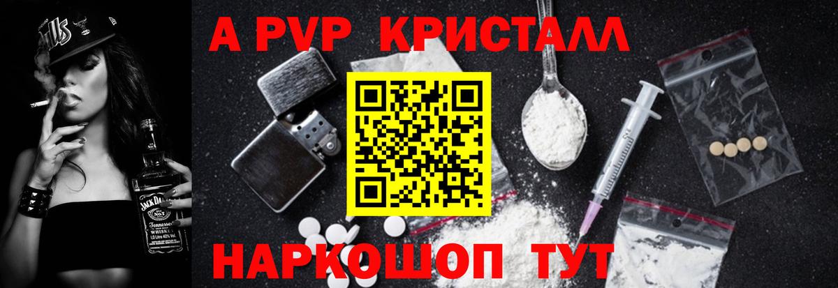 А ПВП СК  Вход с VPN  Альфа ПВП СК  Сарапул  Alfa_PVP СК 