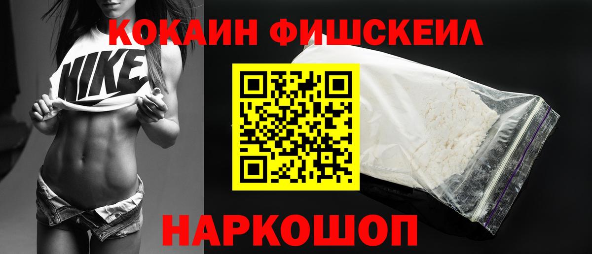 где найти   КОКАИН  Сарапул  Вход с VPN  Кокаин 97%  КОКАИН VHQ 