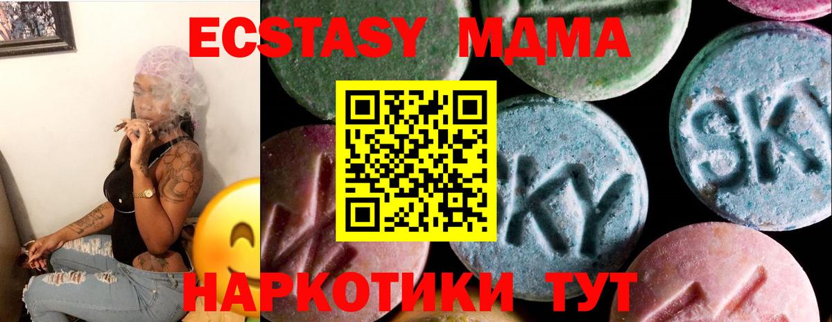 ЭКСТАЗИ louis Vuitton  Вход с VPN  Сарапул  ЭКСТАЗИ VHQ 