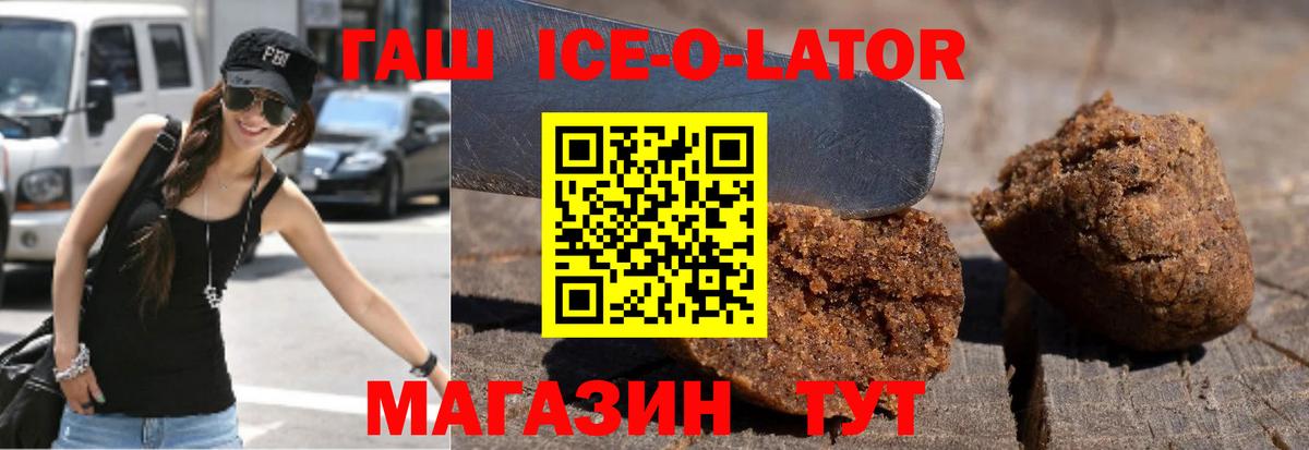 ГАШИШ гарик  ГАШ гашик  Сарапул  ГАШ  Вход с VPN 