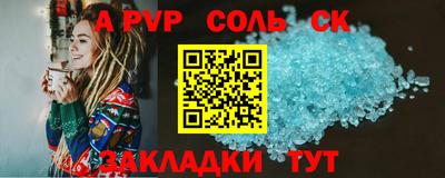 мефедрон VHQ Партизанск