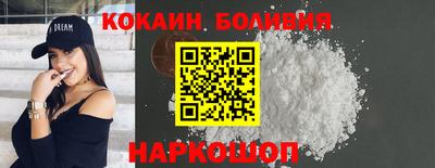 мефедрон VHQ Партизанск