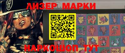 мефедрон VHQ Партизанск