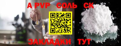 меф Пенза