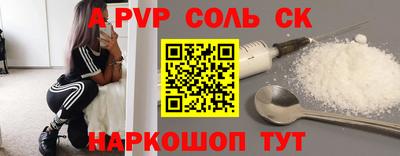 мефедрон VHQ Партизанск