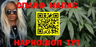 мефедрон VHQ Партизанск