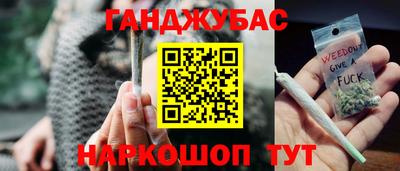 меф Пенза