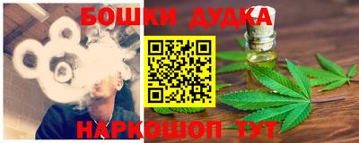 дурь Первоуральск