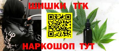 мефедрон VHQ Партизанск