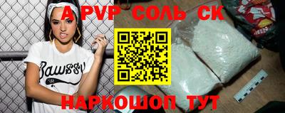 мефедрон VHQ Партизанск