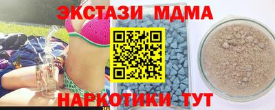 мефедрон VHQ Партизанск