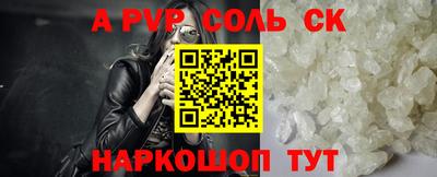 меф Пенза