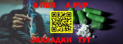 дурь Первоуральск