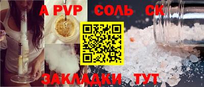 мефедрон VHQ Партизанск