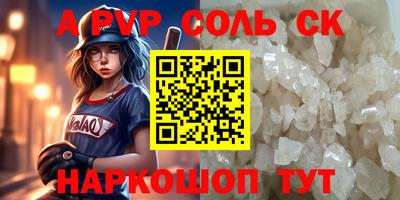 дурь Первоуральск