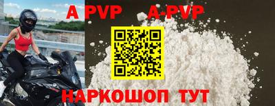 дурь Первоуральск