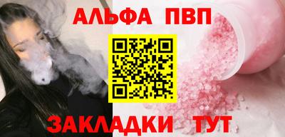 меф Пенза