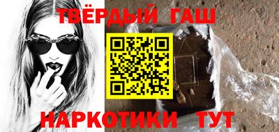 меф Пенза