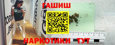 мефедрон VHQ Партизанск