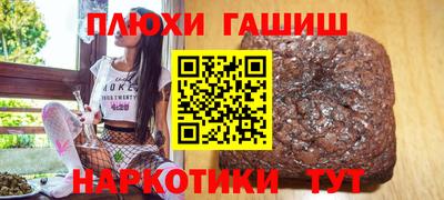 мефедрон VHQ Партизанск