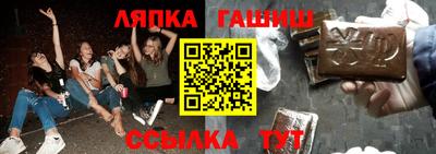 мефедрон VHQ Партизанск