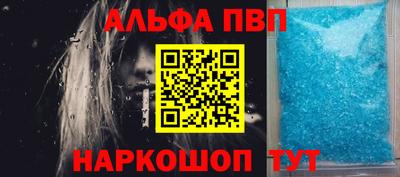 меф Пенза