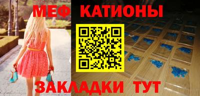мефедрон VHQ Партизанск
