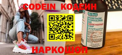 меф Пенза