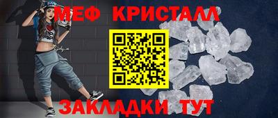 мефедрон VHQ Партизанск