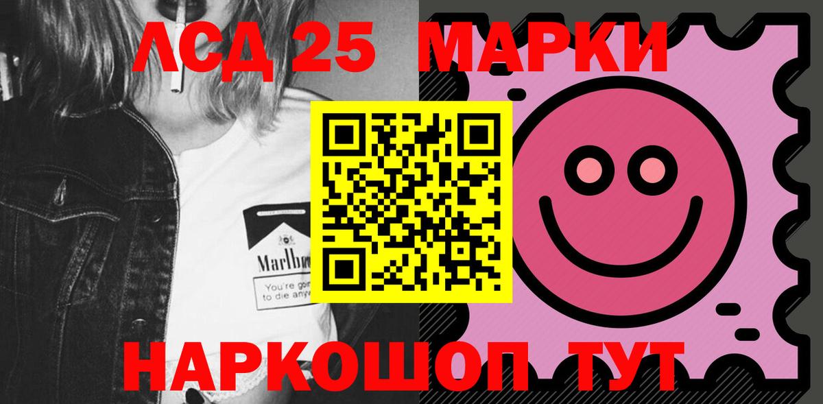 Сарапул  LSD-25 экстази кислота  Вход с VPN 
