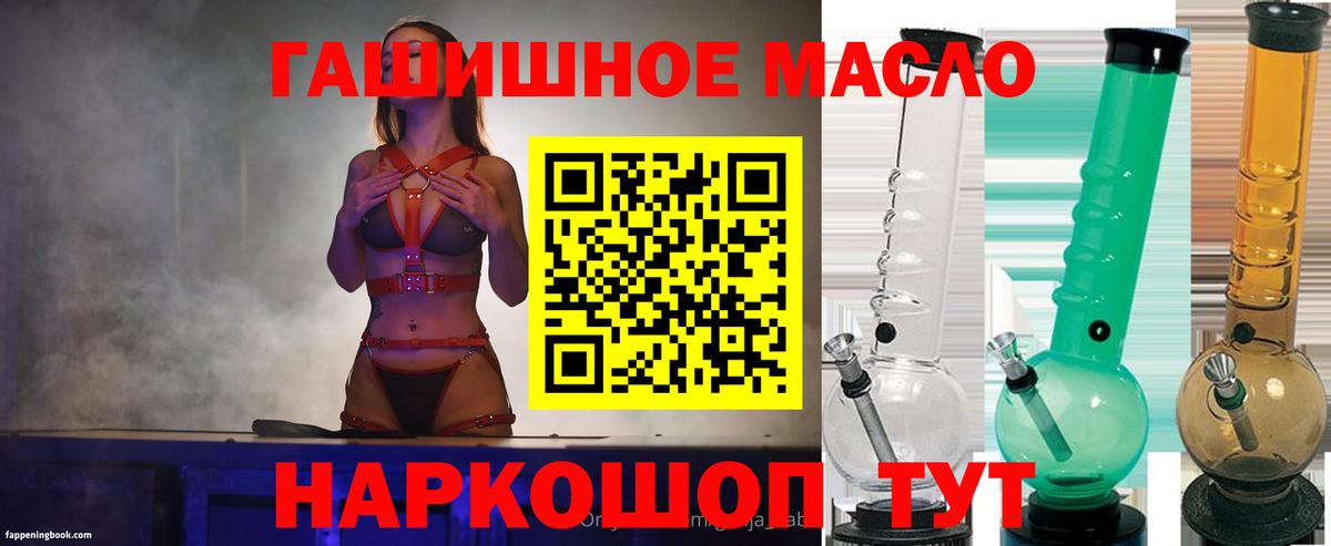 Дистиллят ТГК жижа Сарапул