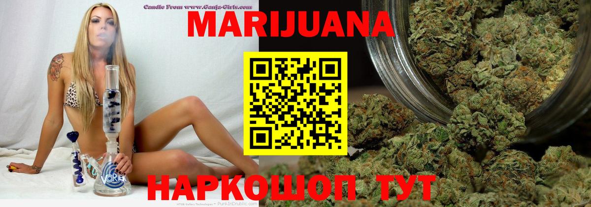 Сарапул  Канабис THC 21%  Канабис MAZAR  Шишки марихуана LSD WEED  Вход с VPN 